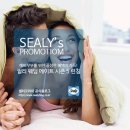 예비부부를 위한 풍성한 혜택이 가득! - 씰리 웨딩 메이트 시즌 5 런칭