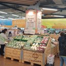 (유)푸드플러스 이미지