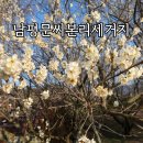 남평문씨본리세거지 주차장 이미지