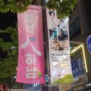 대한종합광고 이미지
