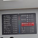 이가네해장국방촌점
