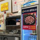충북혁신도시 양꼬치 맛집 추천 대명부양꼬치 솔직후기 / 분위기, 메뉴, 가격, 회식장소 추천