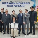 (사)한국신체장애인복지회달서구지부 | <핫뉴스*좋은 뉴스 골라읽기>□2026.04.27□
