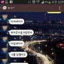 누나 카드 긁다 들킨 남동생 이미지