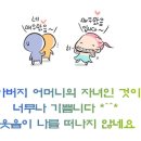 행복한그릇 이미지