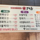 79돈 이미지