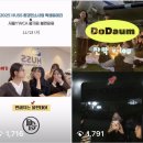 2025 TV조선 글로벌리더스포럼 서포터즈 합격 후기 &amp; 주요 세션 완벽 정리