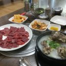 한우골 정육식당 이미지