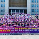 부산정 폴리뉴스