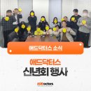닥터스애드 네이버블로그