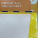 점핑파크 계양점 이미지