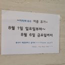 더리버163