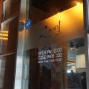 인기명 광안리점 네이버블로그