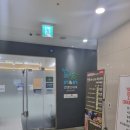 인앤인의원 | [일상] 생애 첫 대장내시경. 공덕 인앤인내과. 대장내시경 전 음식 조절 및 알약 오라팡 복용 리뷰..!