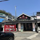 울진 후포항 맛집 &#39;고바우한중식&#39; 홍게짬뽕 내돈내산