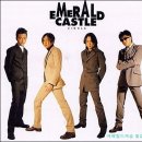 에메랄드케슬 이미지