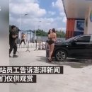 고속철주유소 이미지