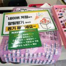 예향정 | 노원맛집 무한리필 쌈밥맛집 두루치기 김치찌개 예향정 노원점 후기