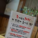 조개굽는돼지