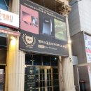 강남-163 | 도곡골프레슨 후기 | 강남골프레슨 멤버스골프아카데미 25분으로 달라진 스윙