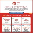 스마트폰 100 활용하기 | 정보대학교 평생교육원에서_ KIT 커뮤니티 강좌_스마트폰 100배 활용하기_ 부산스마트폰교육강사 손미연