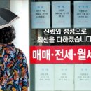 행진부동산중개사무소 이미지
