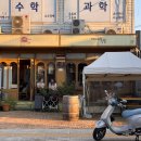 클로셰(clochette) | [경복궁역 골목투어 20편] 서촌 레스토랑 데이트 코스