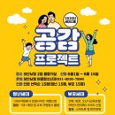 공감 이미지