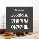 오송한의원 이미지