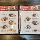 천씨씨커피천안두정점 | 천안 유명한 짬뽕맛집 "짬뽕지존 본점" (두정역주차가능혼밥식당!)