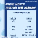 에프엠서비스주식회사 이미지