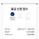 워크테크 이미지