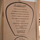 느낌표 | [제주]가성비 좋은 감성 시골집 숙소 &#34;느낌표&#34; 후기