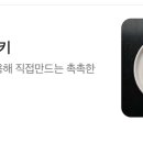 삼인커피로스터스