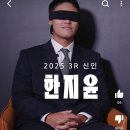 이글스티비 미쳤나 이미지