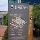 내강리 강촌 이미지