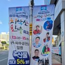 치악산 한우축제 실시간!