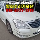 삼성7길 이미지