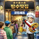 대신스카이빌 네이버블로그