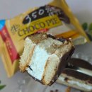 세븐일레븐편의점 | 세븐일레븐 일본 생초코파이 솔직 후기 편의점 디저트 추천