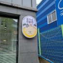 몽크네 이발관 이미지