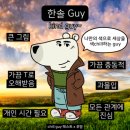 더벤티4가 | 2월 첫주, 2년만에 제대로 내린 눈! 캐나다 당일치기 다녀온 시애틀 일상