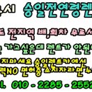 승일카 이미지