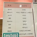 프레쉬복스 이미지