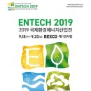 일성국제
