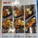 누구나홀딱반한닭 일광신도시점 이미지