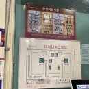 고돈집 이미지
