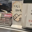 토담옛날통닭 이미지
