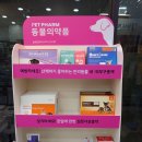 더선약국 이미지