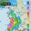 농사에 유용한 날씨정보 오늘아침 서해안 폭우(앱~날씨알리미) 이미지